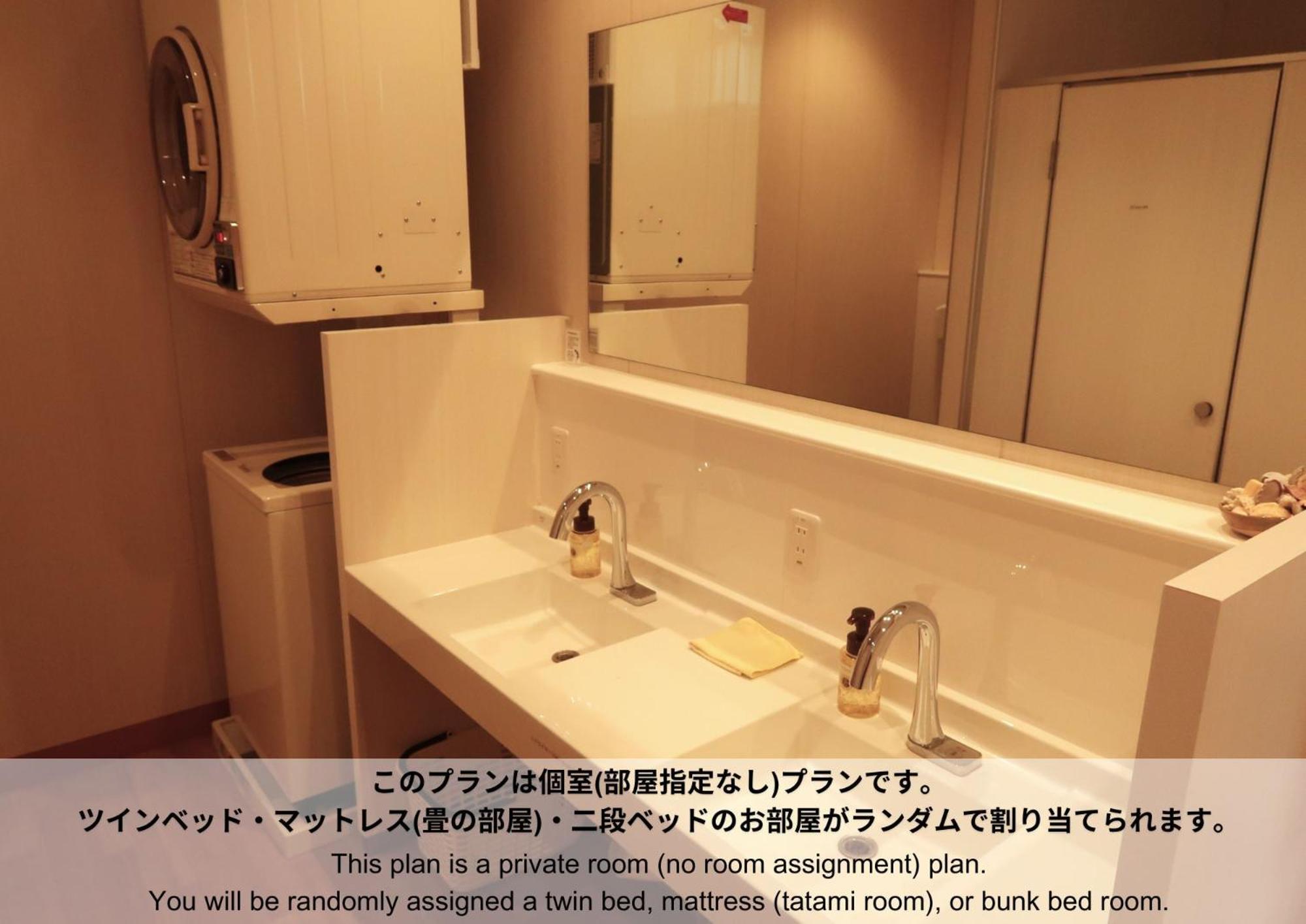 Hostel Sunterrace Ishigaki Ishigaki  Zimmer foto