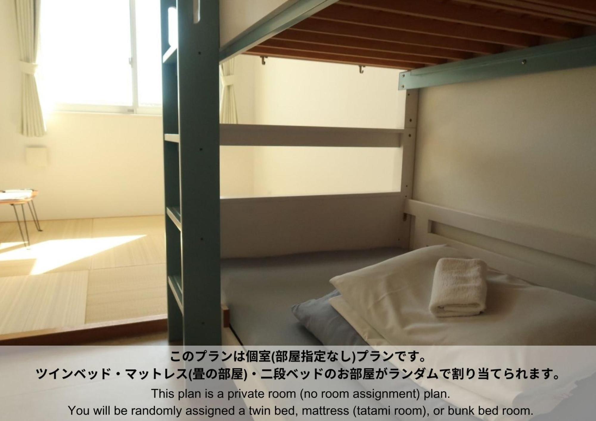 Hostel Sunterrace Ishigaki Ishigaki  Zimmer foto